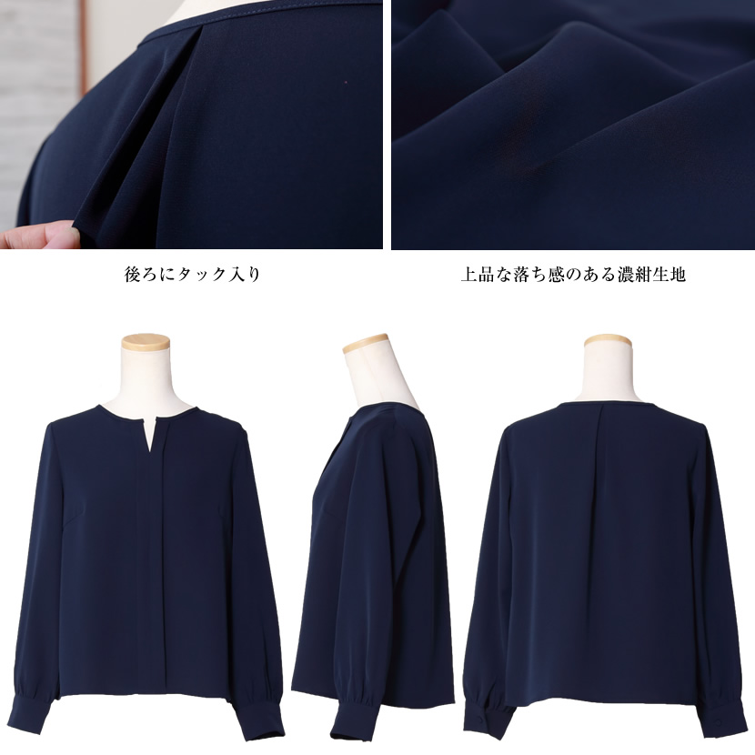 送迎,お迎え,入学,卒園,卒業,通学,通園,保護者会,授業参観,着まわし,参観日,学校行事,ママ会,ジャケット,ネイビー