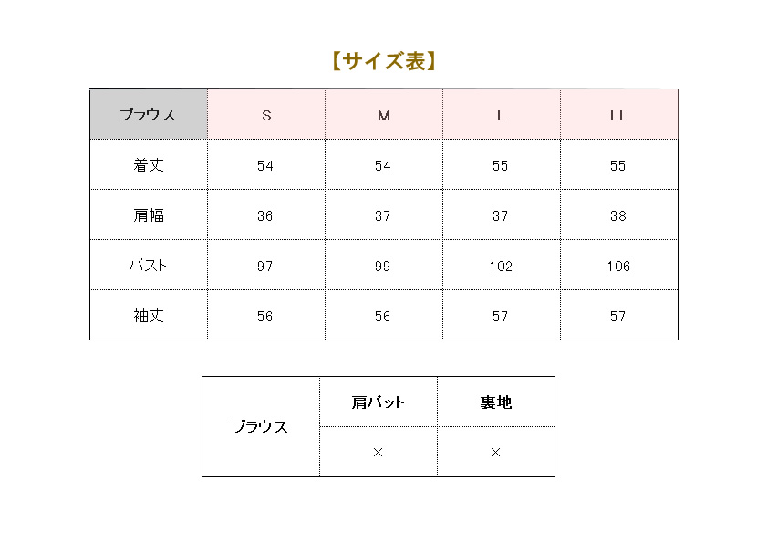 送迎,お迎え,入学,卒園,卒業,通学,通園,保護者会,授業参観,着まわし,参観日,学校行事,ママ会,ジャケット,ネイビー