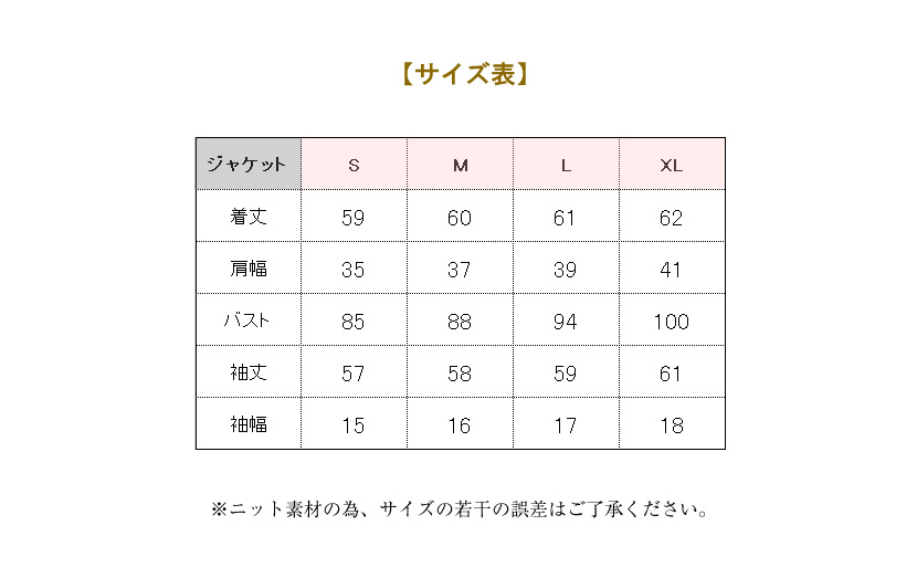 送迎,お迎え,入学,卒園,卒業,通学,通園,保護者会,授業参観,着まわし,参観日,学校行事,ママ会,ブラウス,ネイビー