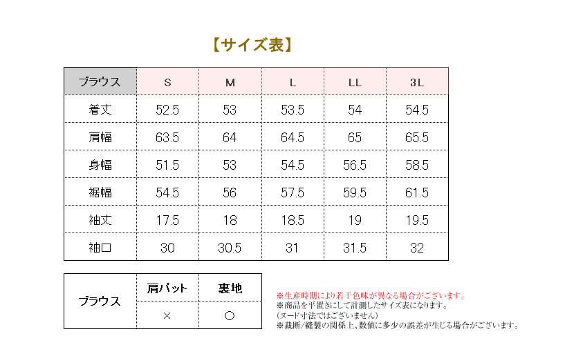 送迎,お迎え,入学,卒園,卒業,通学,通園,保護者会,授業参観,着まわし,参観日,学校行事,ママ会,ジャケット,ネイビー