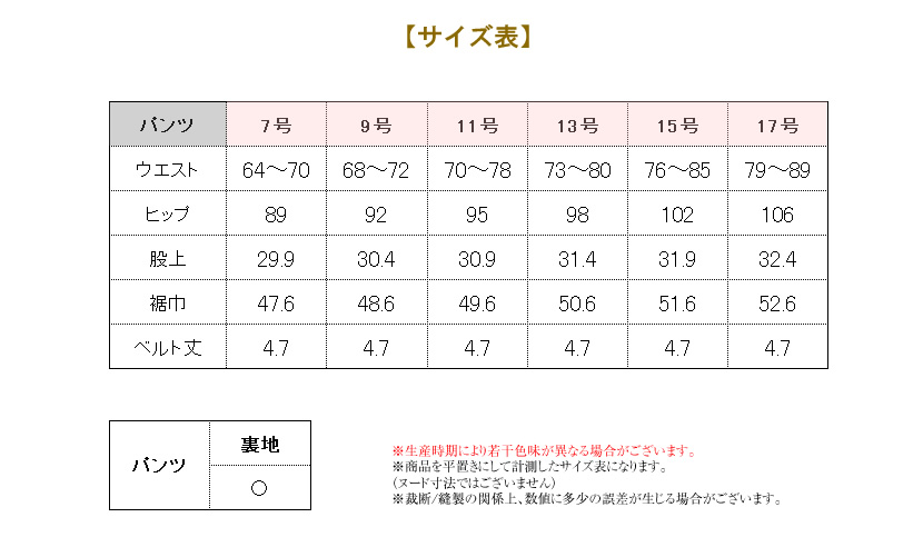 送迎,お迎え,入学,卒園,卒業,通学,通園,保護者会,授業参観,着まわし,参観日,学校行事,ママ会,ブラウス,ネイビー