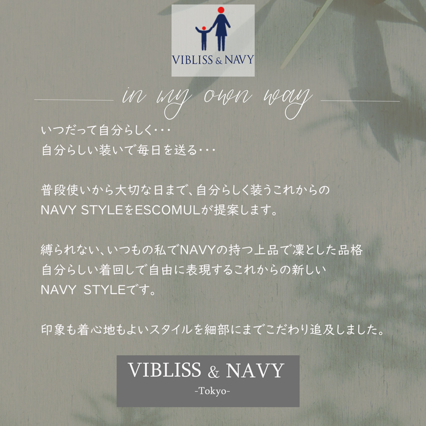 送迎,お迎え,入学,卒園,卒業,通学,通園,保護者会,授業参観,着まわし,参観日,学校行事,ママ会,ブラウス,ネイビー