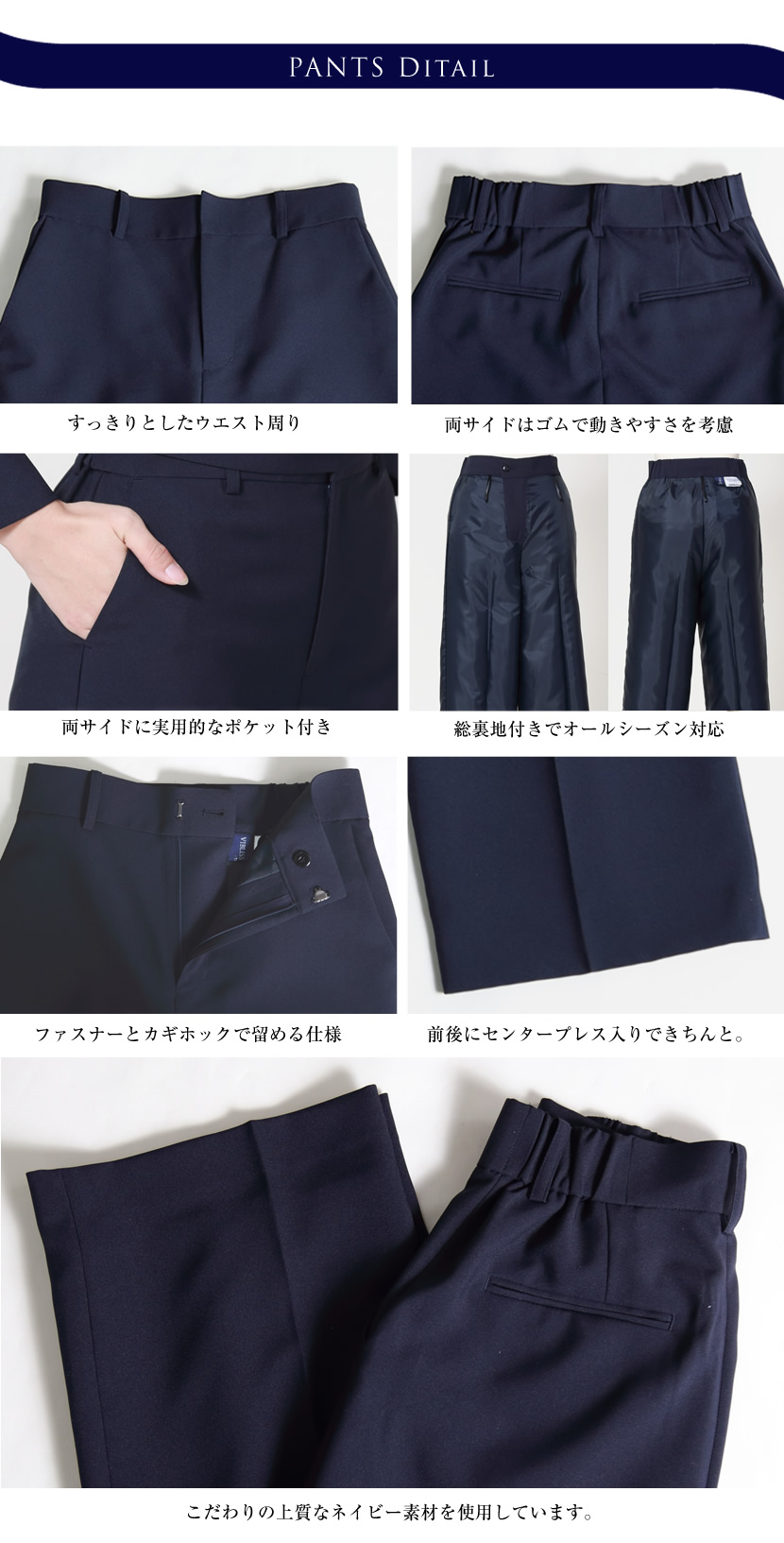 送迎,お迎え,入学,卒園,卒業,通学,通園,保護者会,授業参観,着まわし,参観日,学校行事,ママ会,ジャケット,ネイビー
