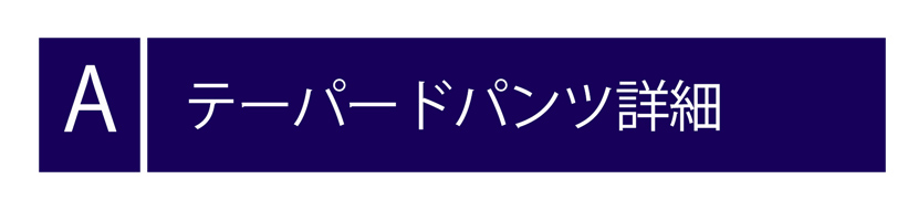 送迎,お迎え,入学,卒園,卒業,通学,通園,保護者会,授業参観,着まわし,参観日,学校行事,ママ会,ジャケット,ネイビー