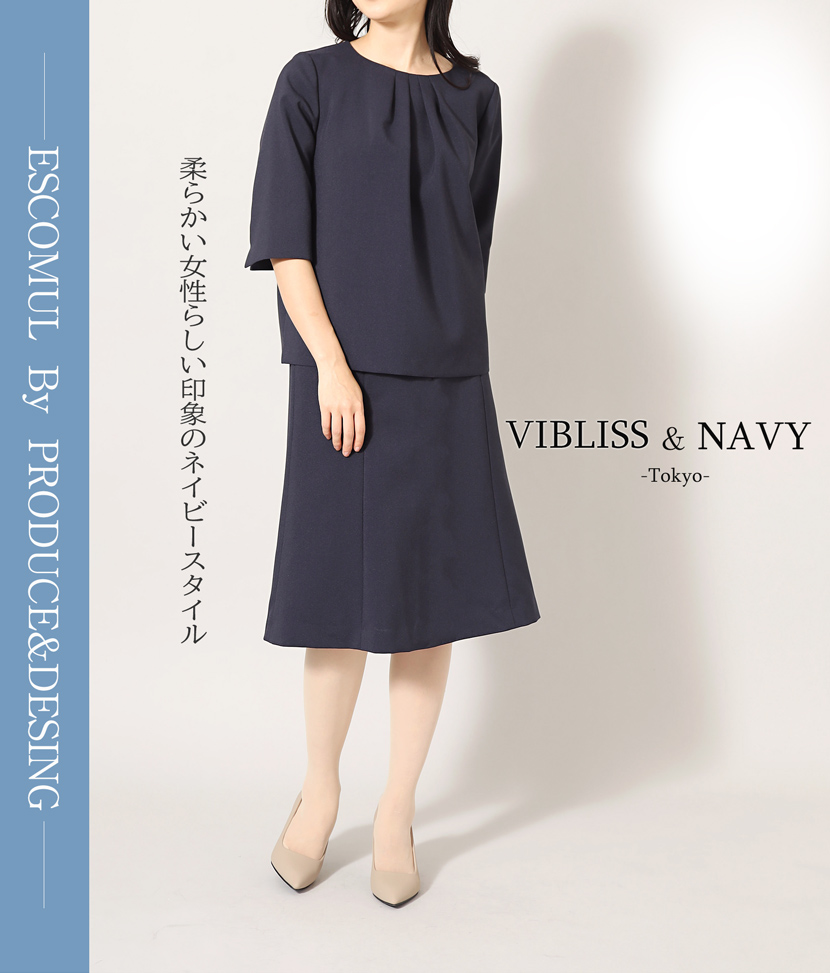 送迎,お迎え,入学,卒園,卒業,通学,通園,保護者会,授業参観,着まわし,参観日,学校行事,ママ会,ジャケット,ネイビー