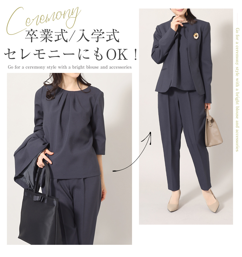 送迎,お迎え,入学,卒園,卒業,通学,通園,保護者会,授業参観,着まわし,参観日,学校行事,ママ会,ジャケット,ネイビー