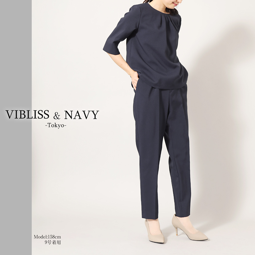 送迎,お迎え,入学,卒園,卒業,通学,通園,保護者会,授業参観,着まわし,参観日,学校行事,ママ会,ジャケット,ネイビー