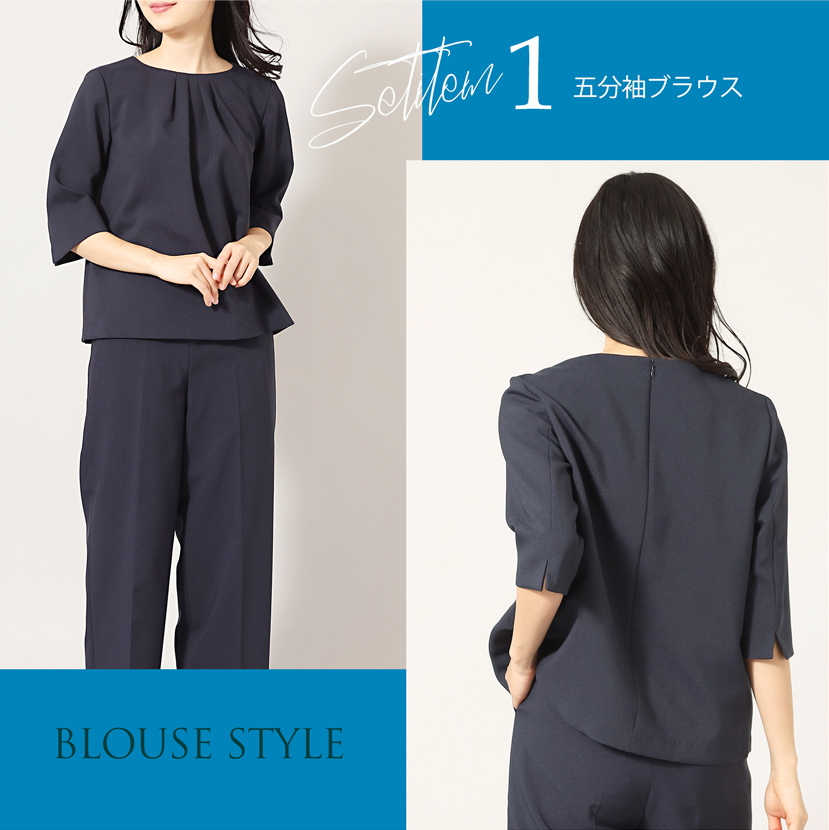 送迎,お迎え,入学,卒園,卒業,通学,通園,保護者会,授業参観,着まわし,参観日,学校行事,ママ会,ジャケット,ネイビー