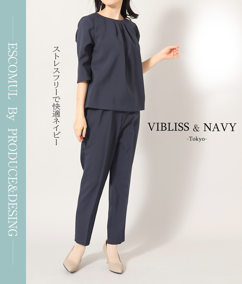 送迎,お迎え,入学,卒園,卒業,通学,通園,保護者会,授業参観,着まわし,参観日,学校行事,ママ会,ジャケット,ネイビー