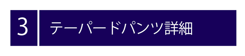 送迎,お迎え,入学,卒園,卒業,通学,通園,保護者会,授業参観,着まわし,参観日,学校行事,ママ会,ジャケット,ネイビー