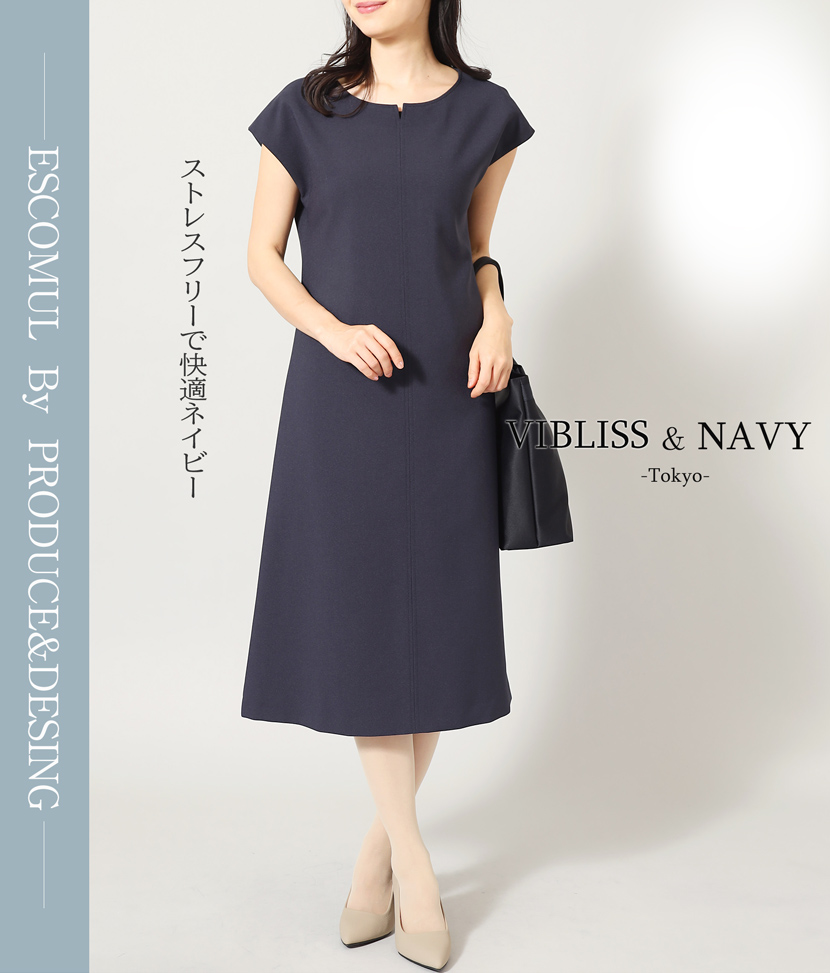 送迎,お迎え,入学,卒園,卒業,通学,通園,保護者会,授業参観,着まわし,参観日,学校行事,ママ会,ジャケット,ネイビー