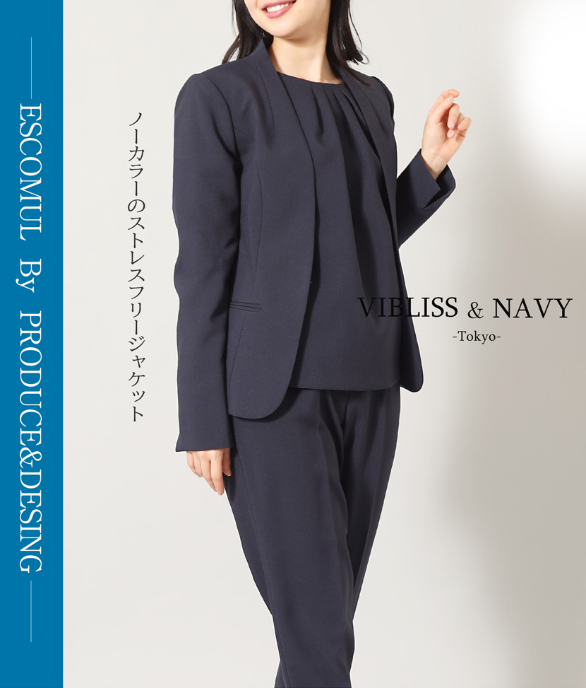 送迎,お迎え,入学,卒園,卒業,通学,通園,保護者会,授業参観,着まわし,参観日,学校行事,ママ会,ジャケット,ネイビー