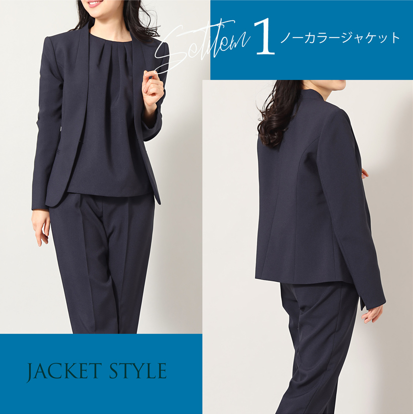 送迎,お迎え,入学,卒園,卒業,通学,通園,保護者会,授業参観,着まわし,参観日,学校行事,ママ会,ジャケット,ネイビー