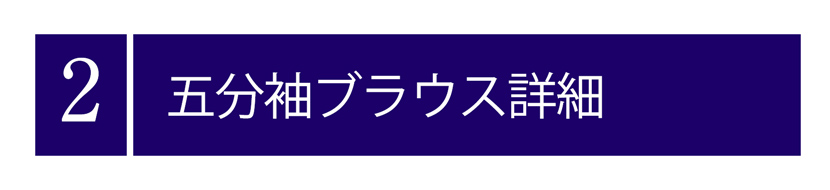 送迎,お迎え,入学,卒園,卒業,通学,通園,保護者会,授業参観,着まわし,参観日,学校行事,ママ会,ジャケット,ネイビー