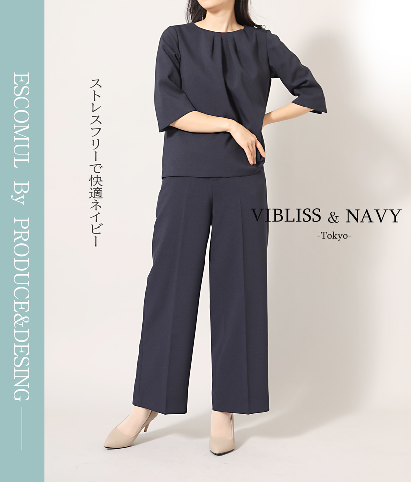 送迎,お迎え,入学,卒園,卒業,通学,通園,保護者会,授業参観,着まわし,参観日,学校行事,ママ会,ジャケット,ネイビー