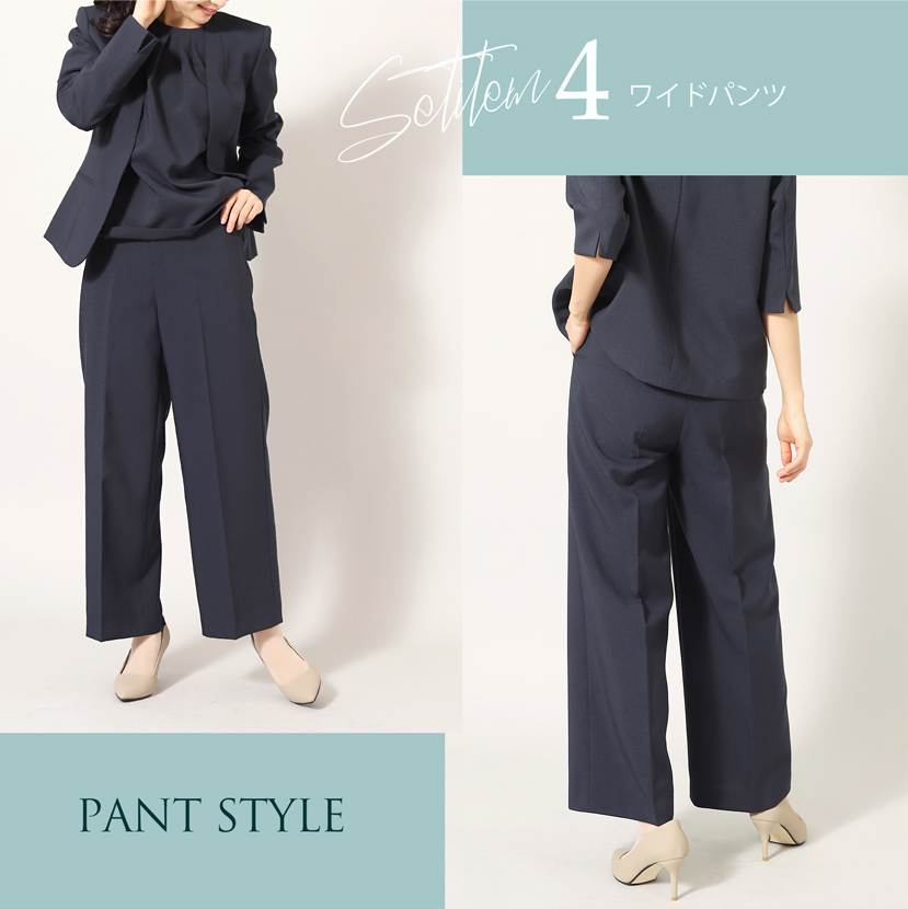 送迎,お迎え,入学,卒園,卒業,通学,通園,保護者会,授業参観,着まわし,参観日,学校行事,ママ会,ジャケット,ネイビー