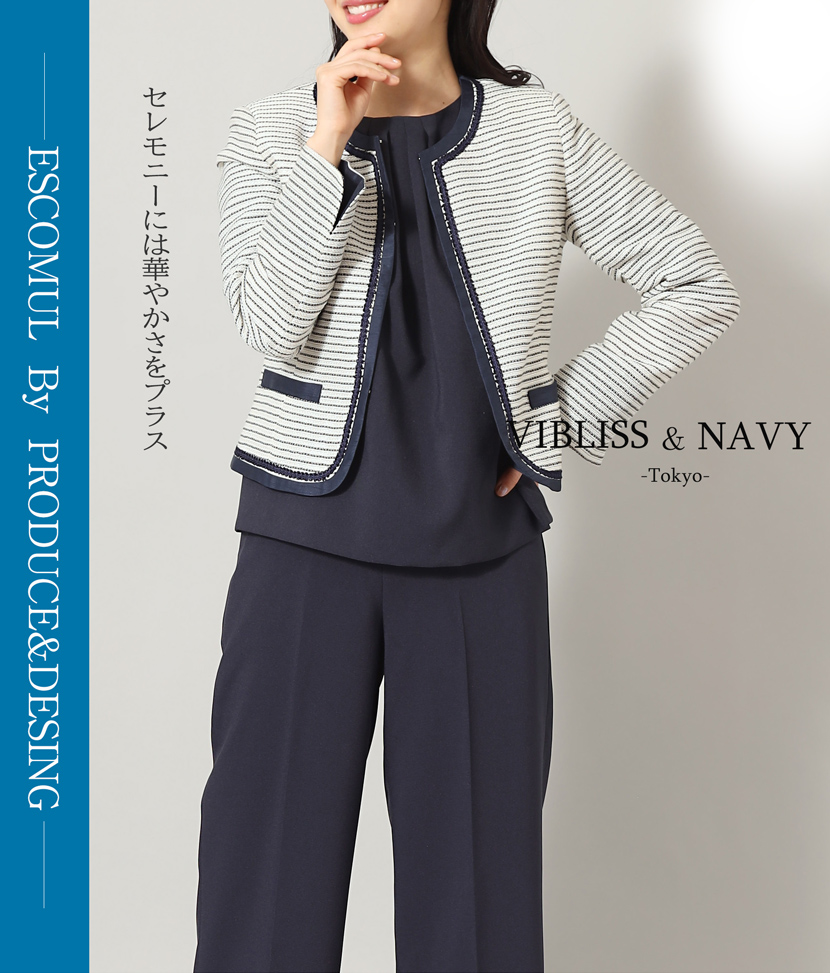 送迎,お迎え,入学,卒園,卒業,通学,通園,保護者会,授業参観,着まわし,参観日,学校行事,ママ会,ジャケット,ネイビー