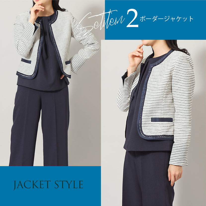 送迎,お迎え,入学,卒園,卒業,通学,通園,保護者会,授業参観,着まわし,参観日,学校行事,ママ会,ジャケット,ネイビー