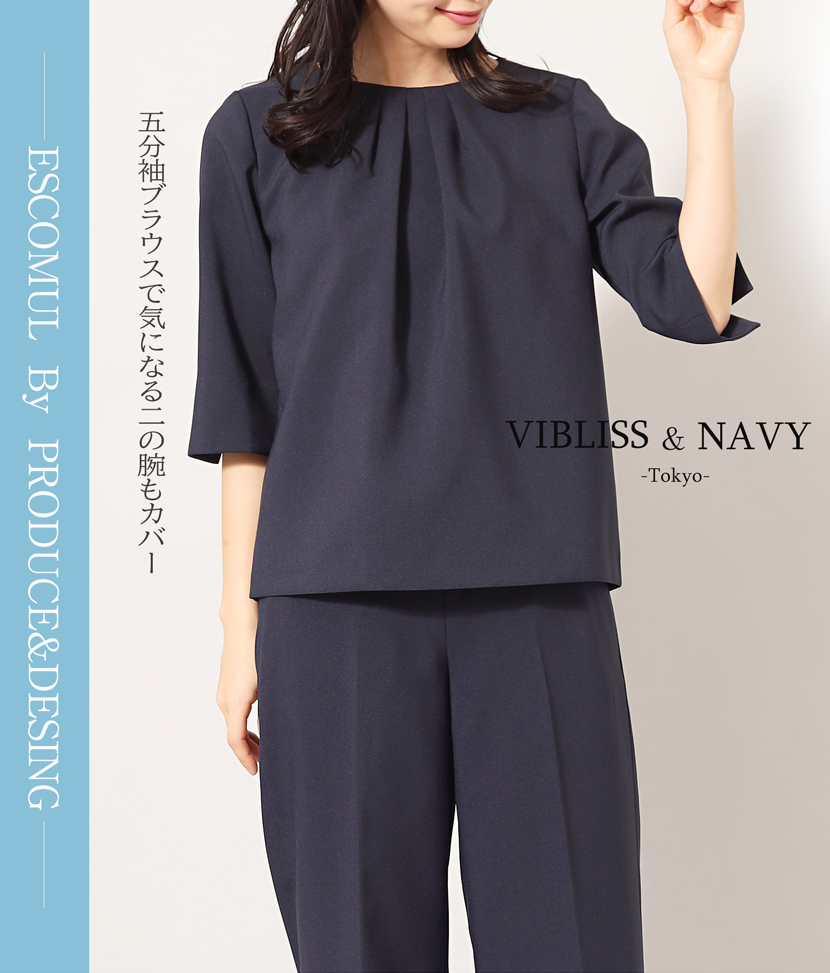 送迎,お迎え,入学,卒園,卒業,通学,通園,保護者会,授業参観,着まわし,参観日,学校行事,ママ会,ジャケット,ネイビー