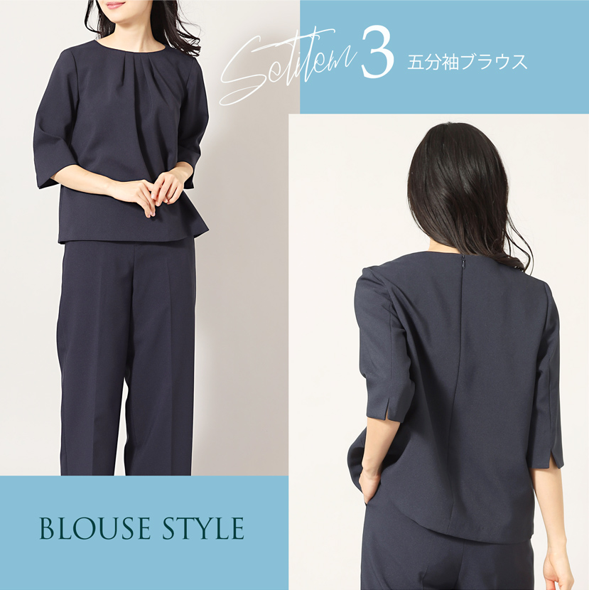 送迎,お迎え,入学,卒園,卒業,通学,通園,保護者会,授業参観,着まわし,参観日,学校行事,ママ会,ジャケット,ネイビー