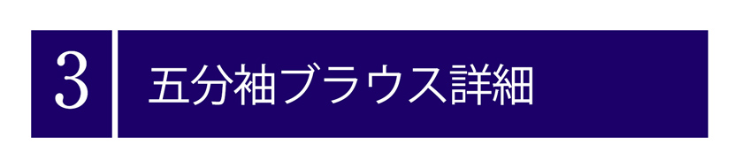 送迎,お迎え,入学,卒園,卒業,通学,通園,保護者会,授業参観,着まわし,参観日,学校行事,ママ会,ジャケット,ネイビー