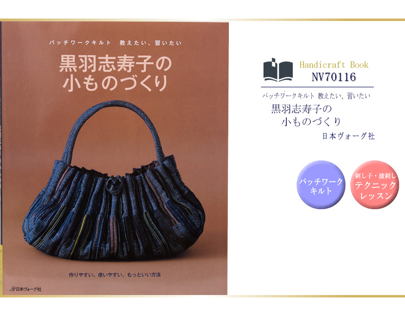 ほぼ新品 A.P.C. 保存袋あり パッチワークキルト 猫 クッション ほぼ新品 A.P.C. 保存袋あり パッチワークキルト 猫 クッション