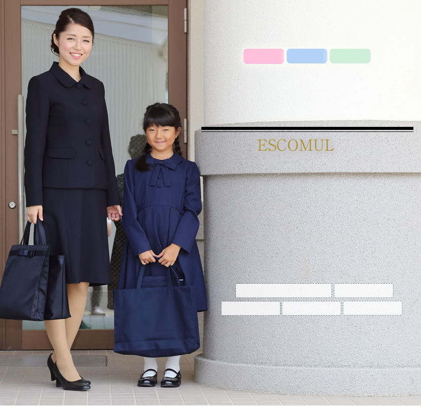 子供用お受験・面接,行動観察 子供服,七五三,発表会,入学式子供服