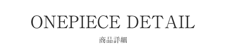 日本製お受験スーツ エスコミュールお受験スーツ ネイビーワンピース 日本製濃紺スーツ  ウール100％お受験スーツ