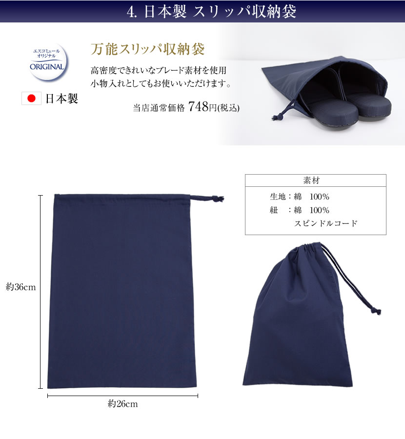 お受験セット お受験ママを応援!濃紺スーツプレミアムフォーマルセット