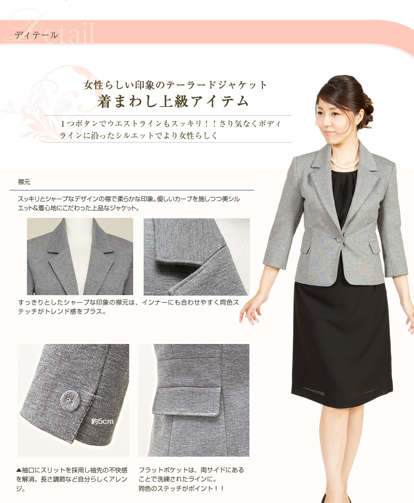 Hd限定ジャケット インナー ニット レディース ファッショントレンドについて