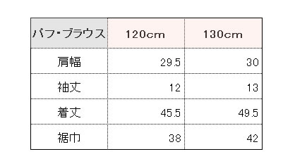 お子様用お受験ポロシャツ 子供用ポロシャツ　女の子用ポロシャツ