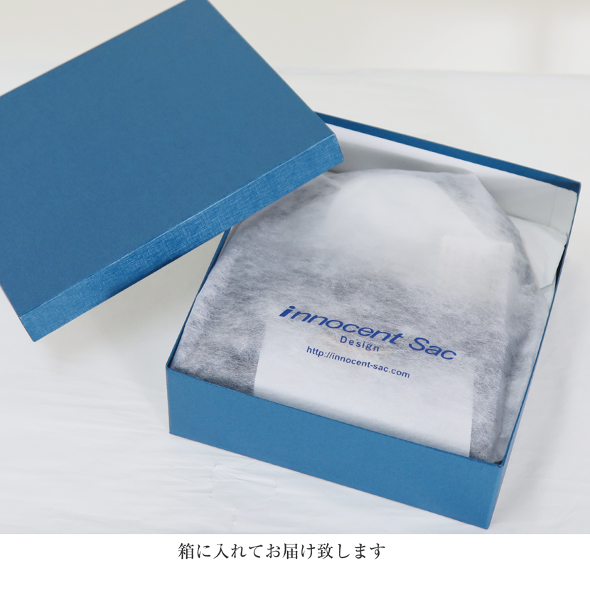 専用箱にてお届けいたします