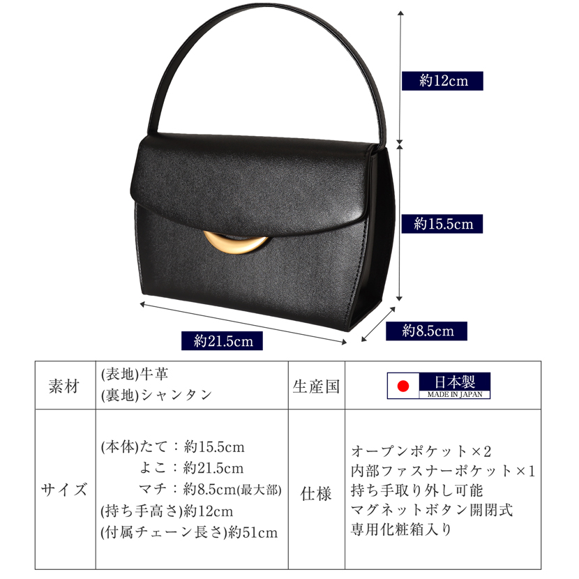 サイズ表