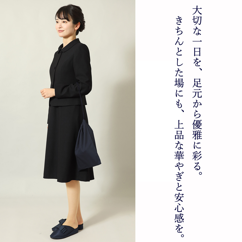 黒と紺でお好きなお色を選べます