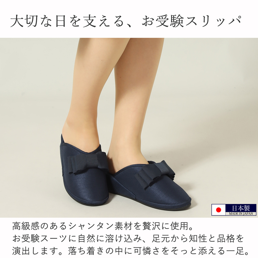 黒と紺でお好きなお色を選べます