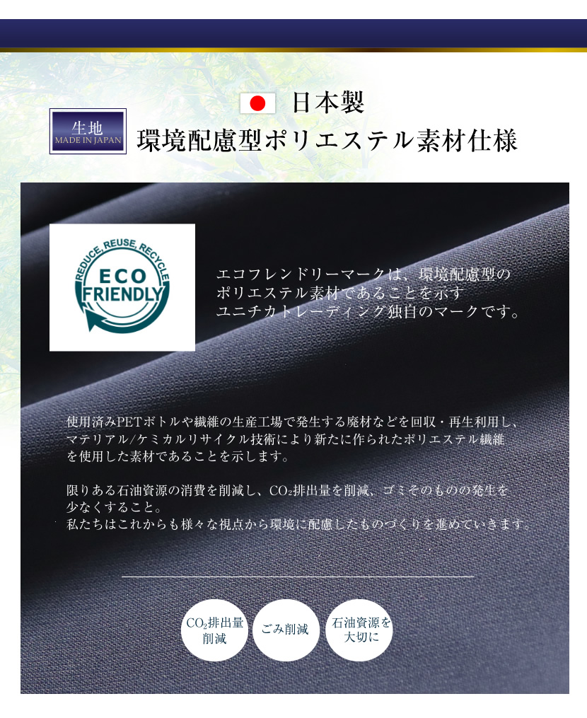 日本製お受験スーツ エスコミュールお受験スーツ ネイビーワンピース 日本製濃紺スーツ  ウール100％お受験スーツ