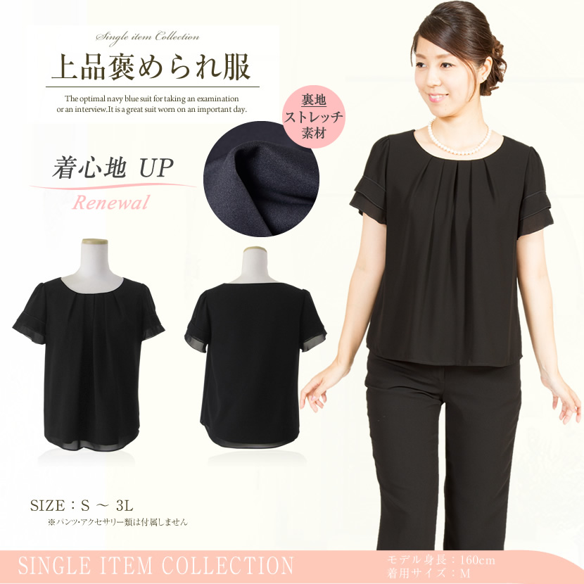 夏用フォーマル,サマーフォーマル,シフォン