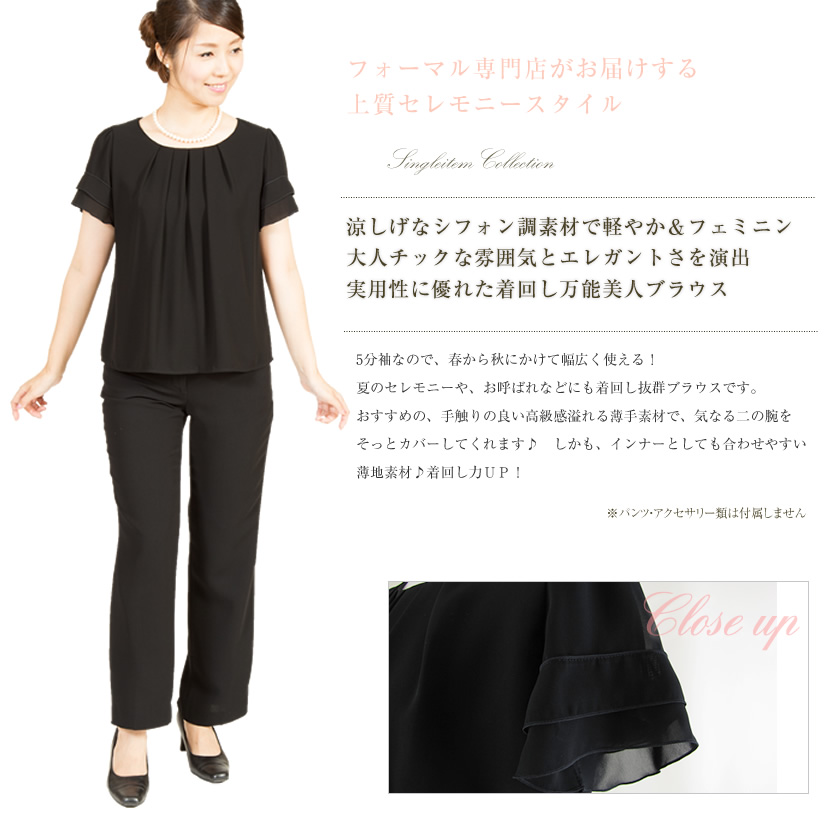 夏用フォーマル,サマーフォーマル,シフォン