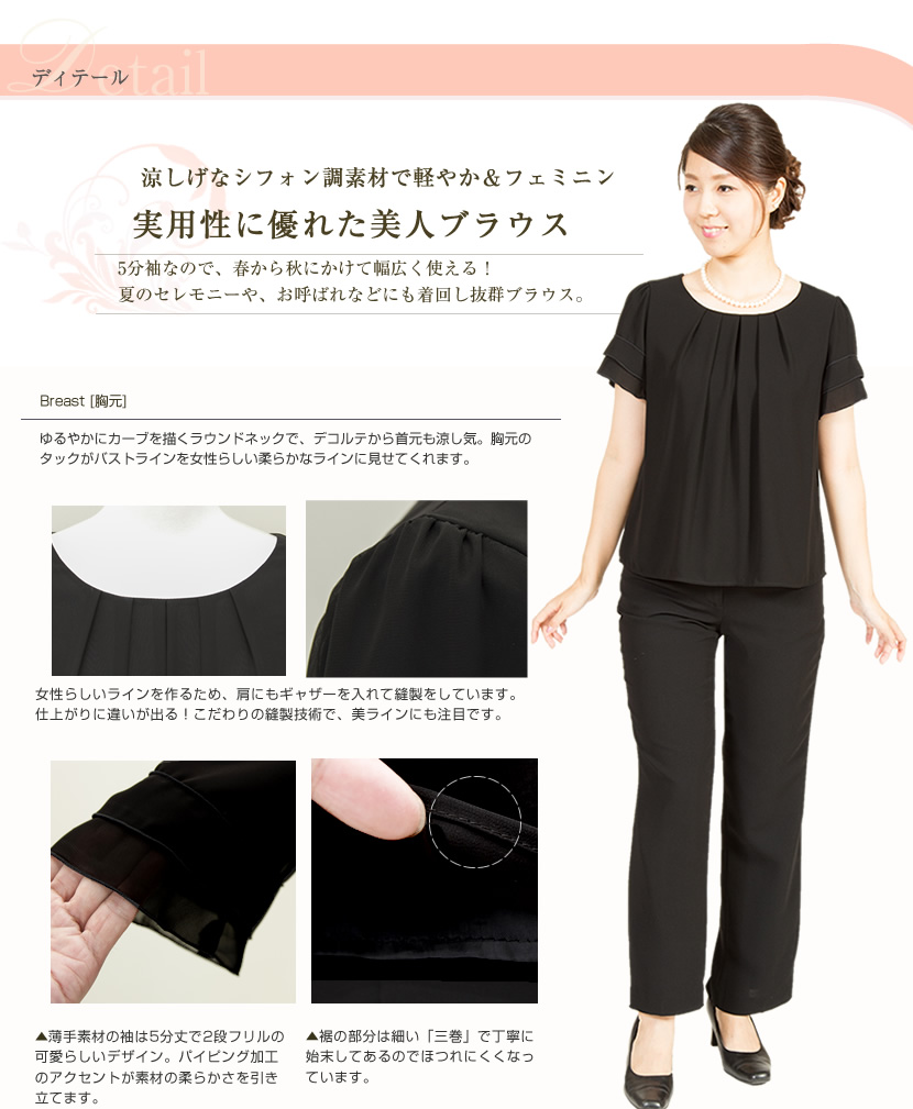 夏用フォーマル,サマーフォーマル,シフォン