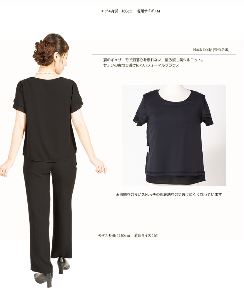 夏用フォーマル,サマーフォーマル,シフォン