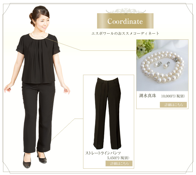 夏用フォーマル,サマーフォーマル,シフォン