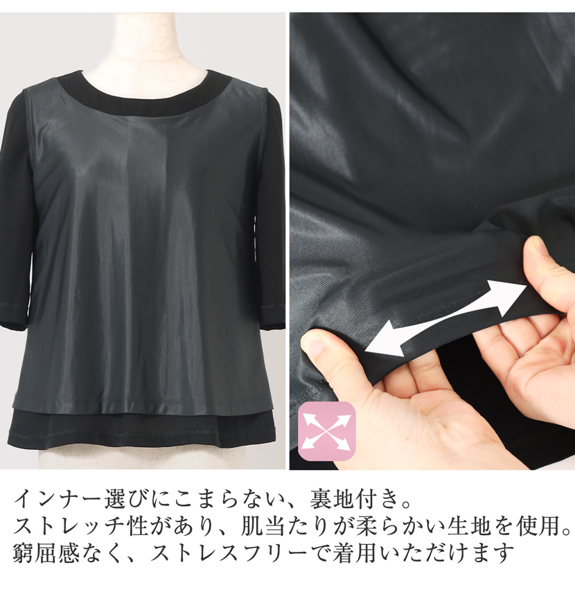 洗えるブラックフォーマルブラウス