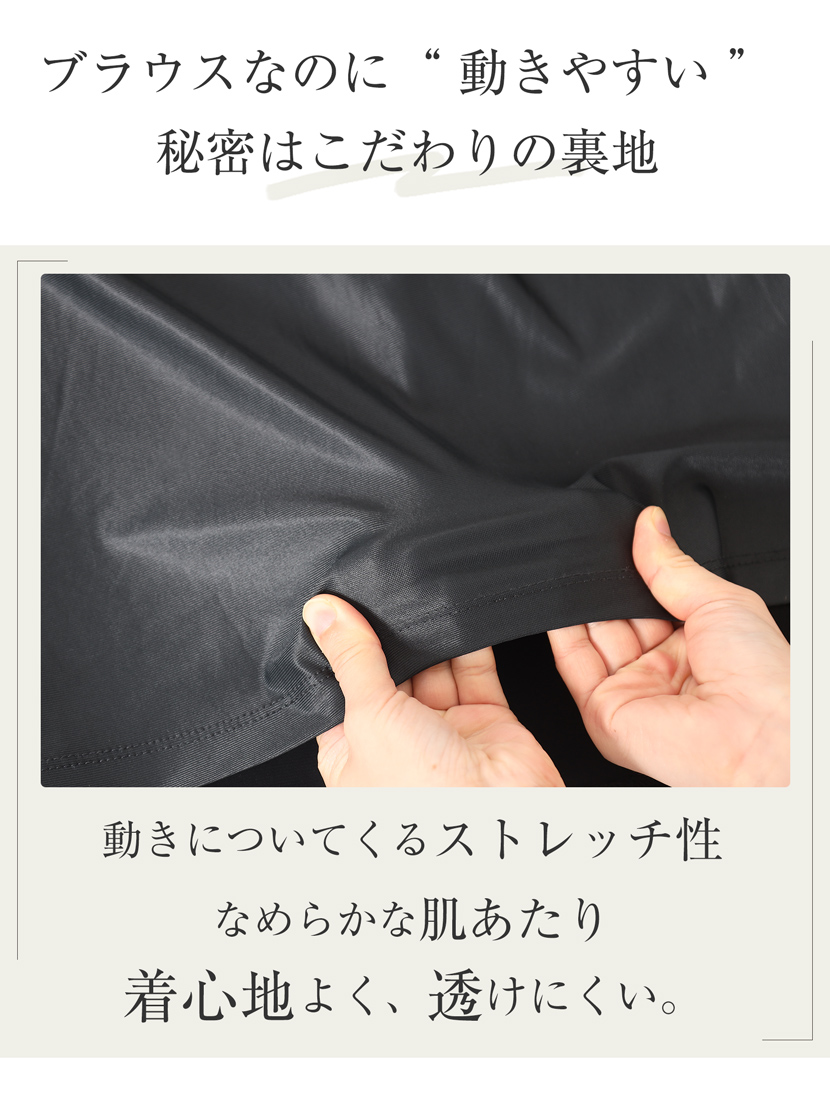 洗えるブラックフォーマルブラウス