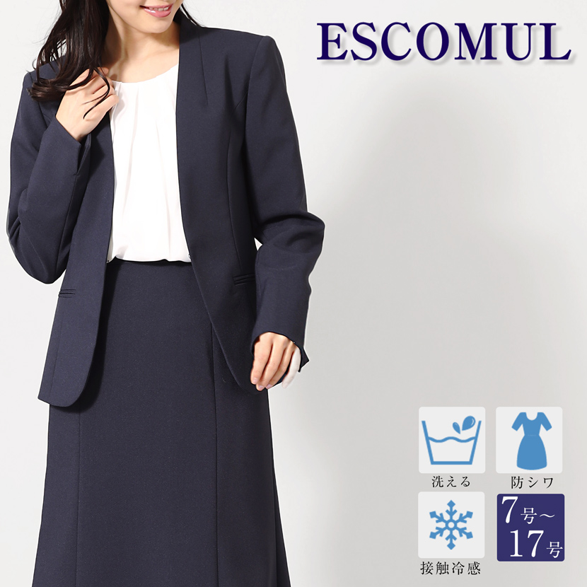 ネイビージャケット