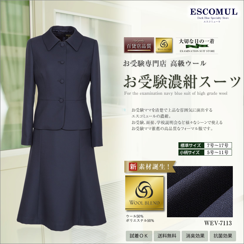 購入者様からのお喜びの声♪２