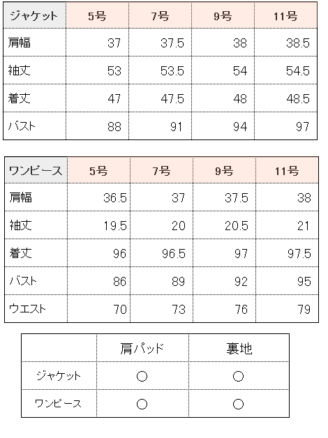 お受験,入学式,ママ,スーツ