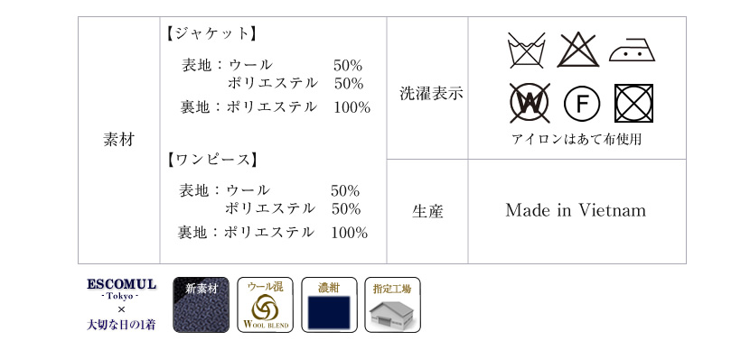 お受験スーツ小物セット　お受験ママセット　お受験完璧セット　お受験スタイル　幼稚園お受験　小学校お受験