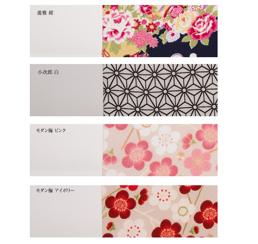 小紋工房/和柄小物ふくさケース（ふた三角タイプ）（8色）［wk-0818]