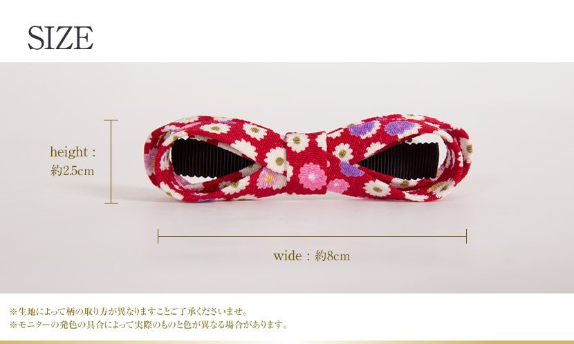 小紋工房/和柄小物ミニリボンバレッタ（豆小花赤）［wk-1020]