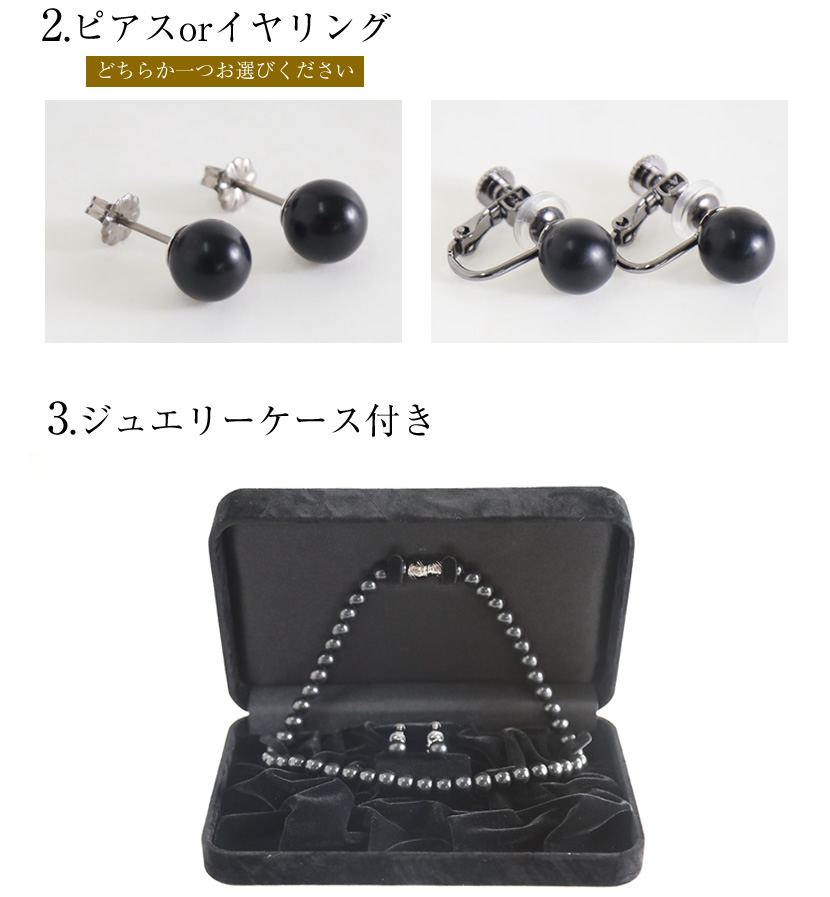 天然ジェット,モーニングジュエリー,岩佐,IWASA,ネックレス